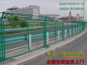 琼海高速公路护栏网厂海南小区护栏网厂屯昌护栏网价格,琼海高速公路护栏网厂海南小区护栏网厂屯昌护栏网价格生产厂家,琼海高速公路护栏网厂海南小区护栏网厂屯昌护栏网价格价格