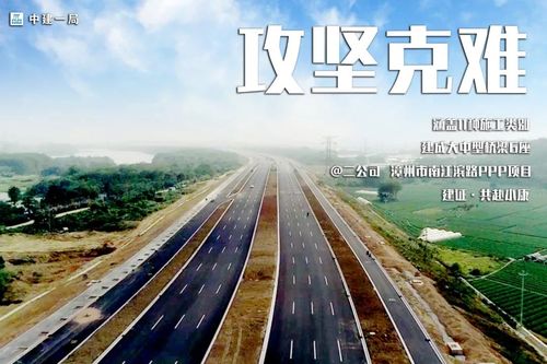 攻坚克难筑坦途——中建一局公路工程产品线正式上线纪实